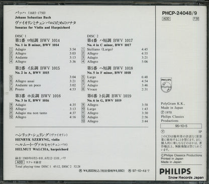 PHCP-24048 back cover