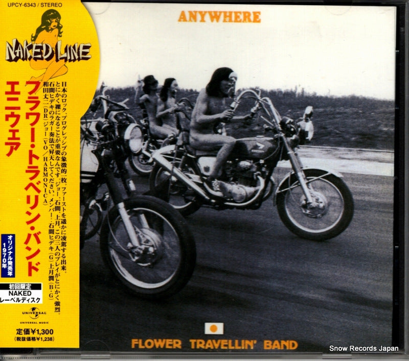 UPCY-6343 front cover