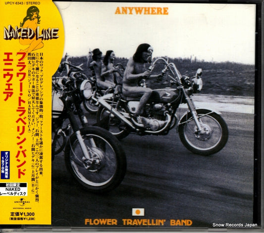 UPCY-6343 front cover