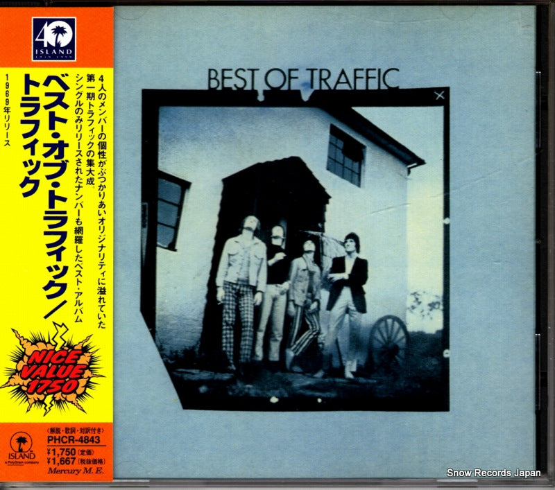 PHCR-4843 front cover