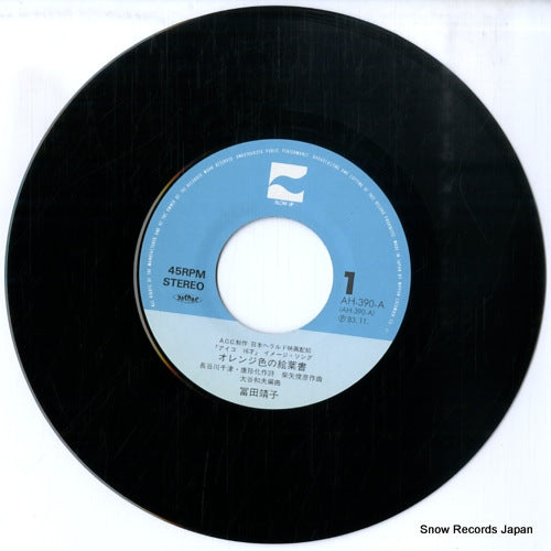 AH-390-A disc