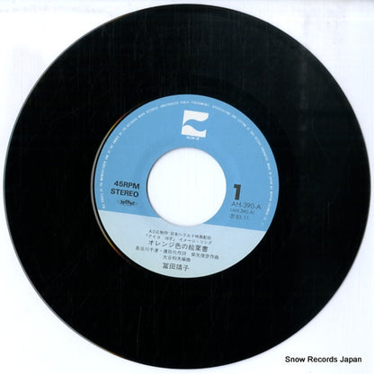 AH-390-A disc