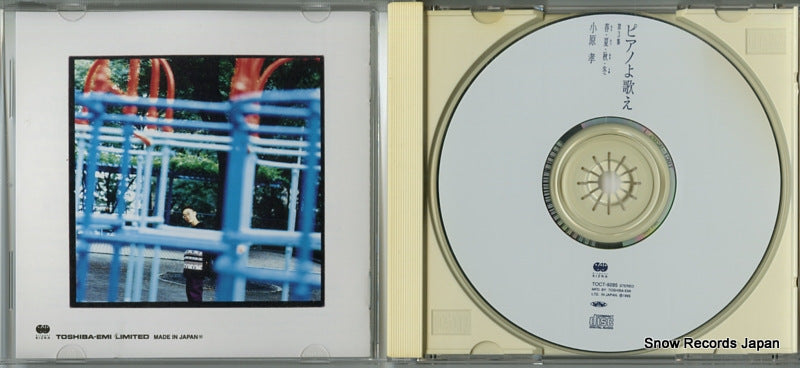 TOCT-9285 disc
