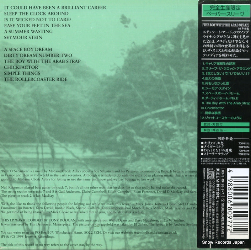TOCP-53313 back cover
