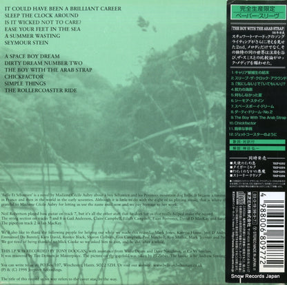 TOCP-53313 back cover