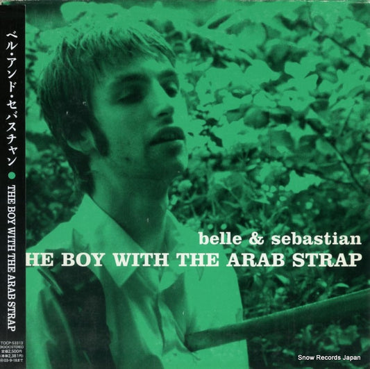 TOCP-53313 front cover