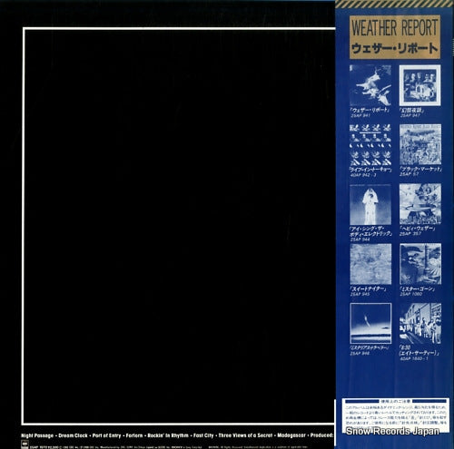 25AP1970 back cover