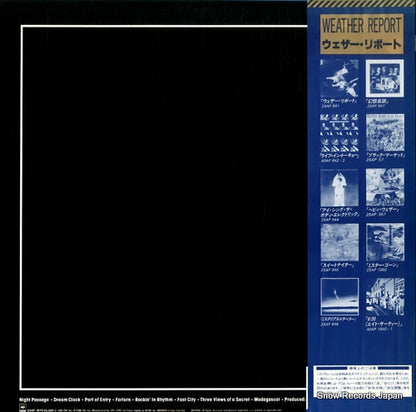25AP1970 back cover