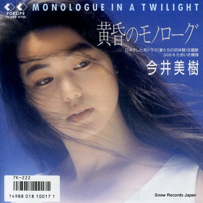 7K-222 front cover