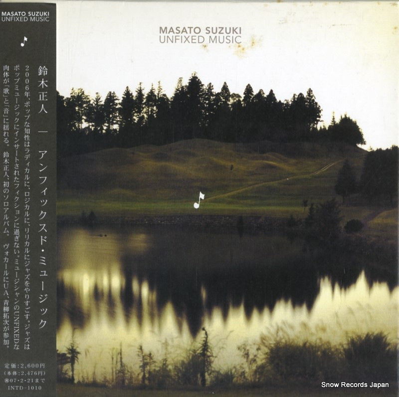 INTD-1010 front cover