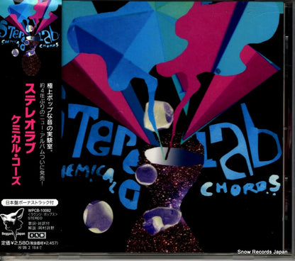 WPCB-10082 front cover