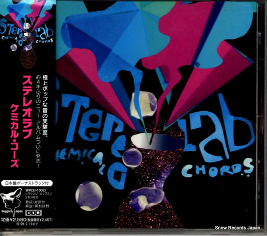 WPCB-10082 front cover