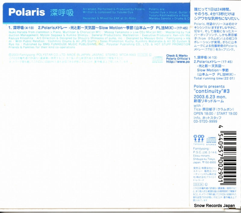 MTCA-9003 back cover