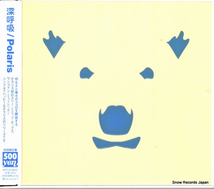 MTCA-9003 front cover