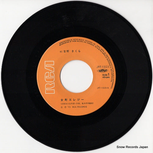 JRT-1323 disc