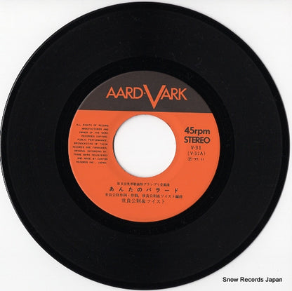 V-31 disc