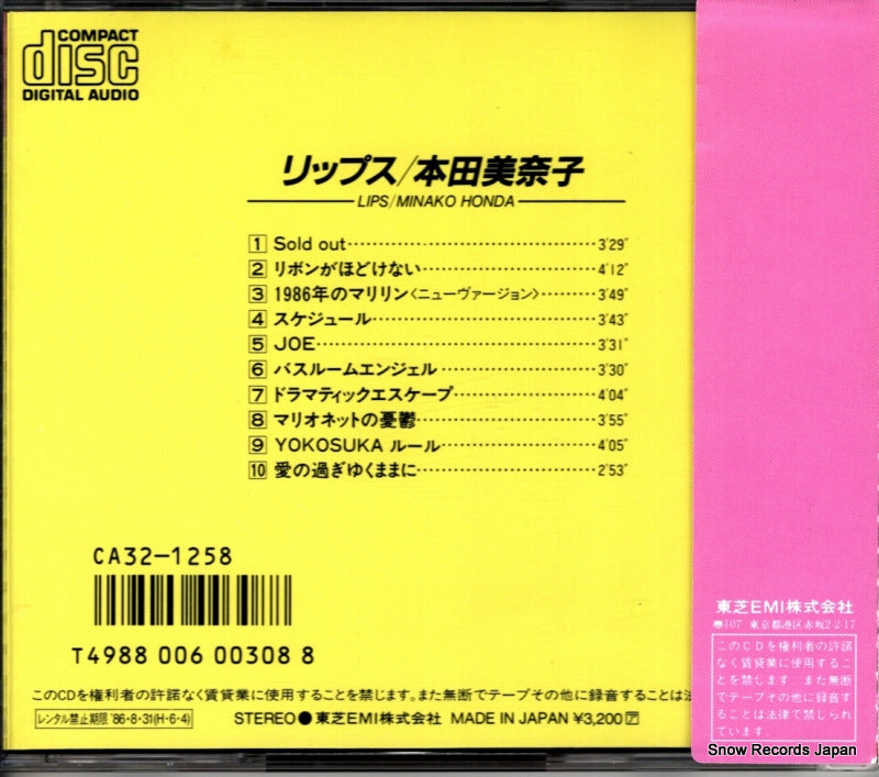 CA32-1258 back cover