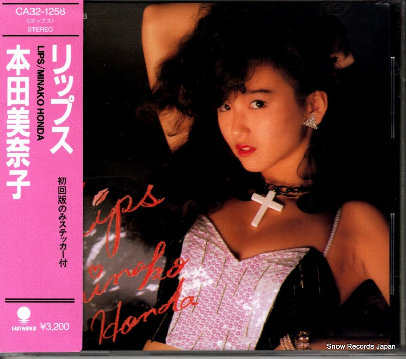 CA32-1258 front cover