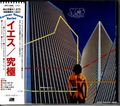 18P2-2888 front cover