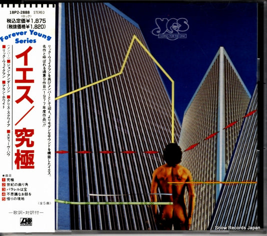 18P2-2888 front cover