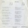 ETP-10146 back cover