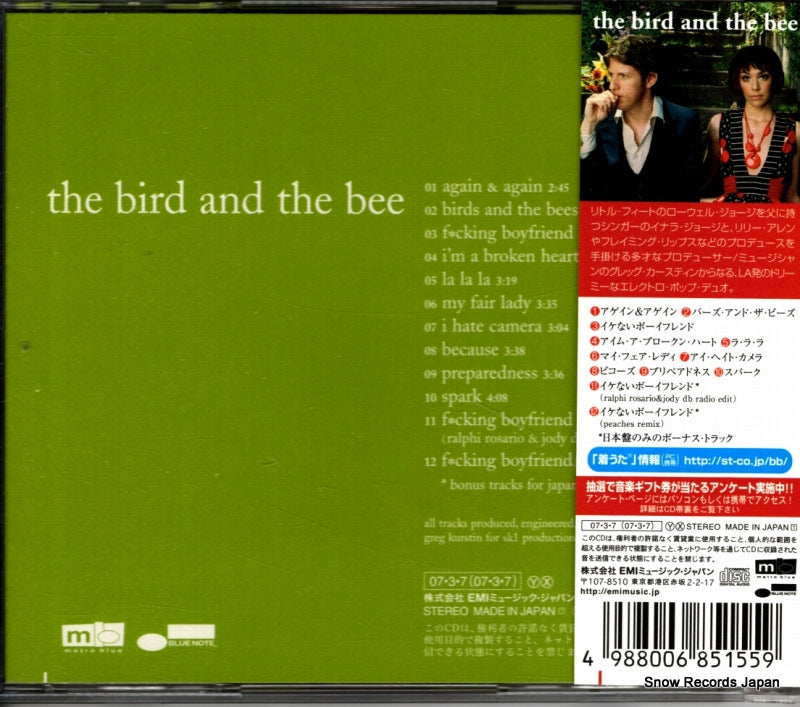 TOCP-70192 back cover