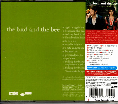 TOCP-70192 back cover