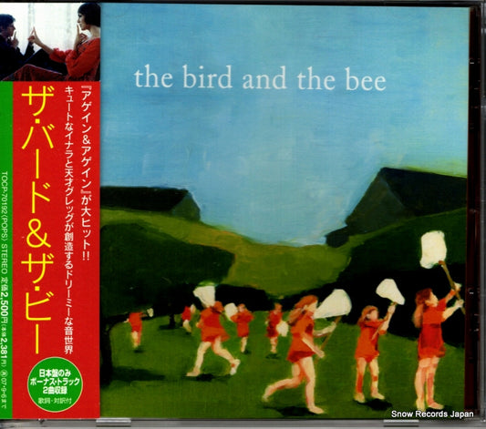 TOCP-70192 front cover