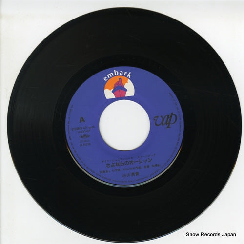 10233-07 disc