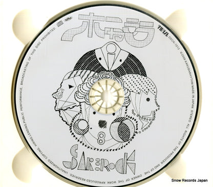 DDCK-1013 disc
