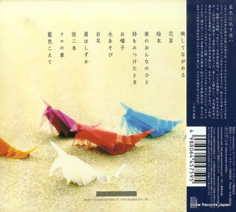 RZCM-45759 back cover