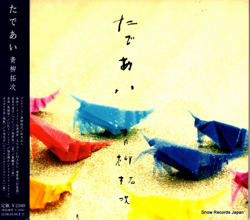 RZCM-45759 front cover