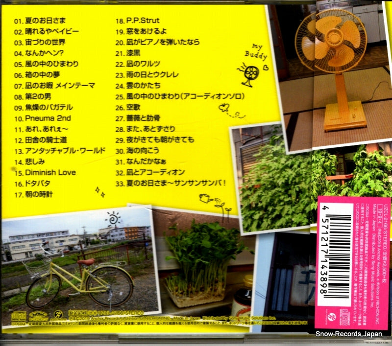 UZCL-2166 back cover