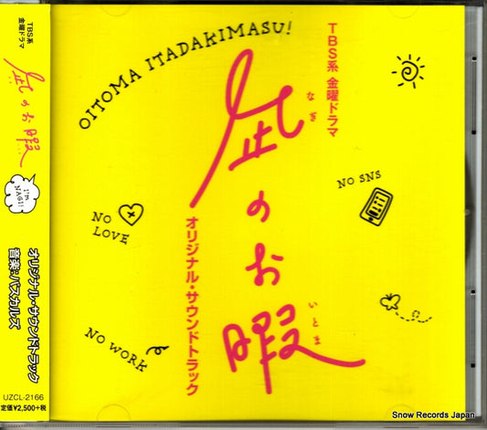 UZCL-2166 front cover