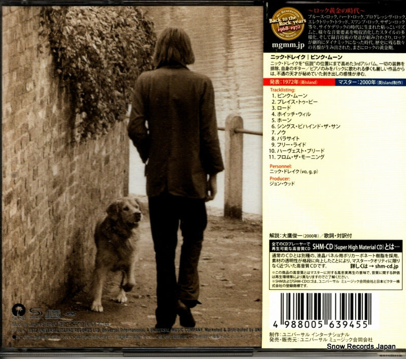 UICY-20144 back cover