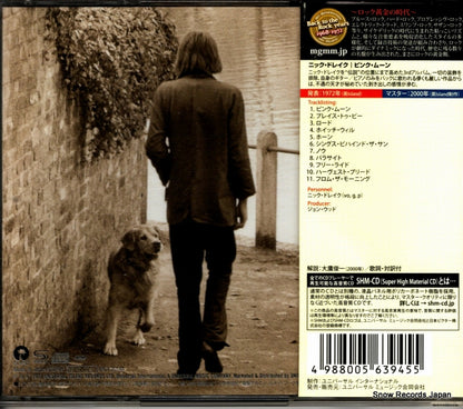 UICY-20144 back cover