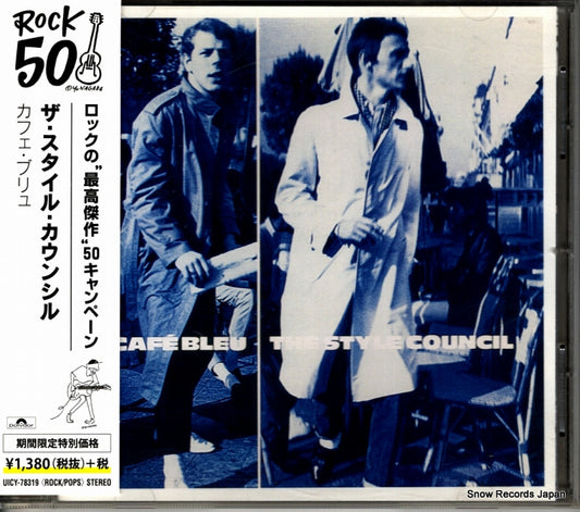 UICY-78319 front cover