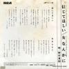 JRT-1118 back cover