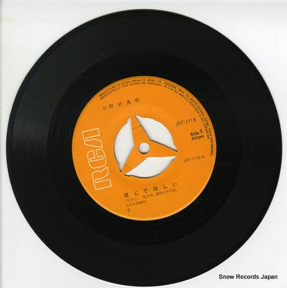 JRT-1118 disc