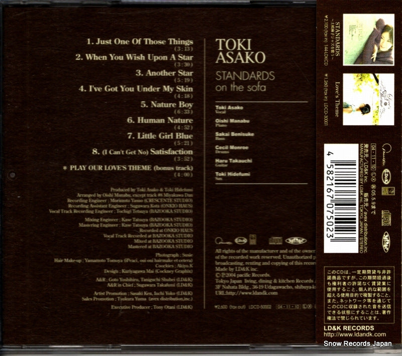 LDCD-50002 back cover