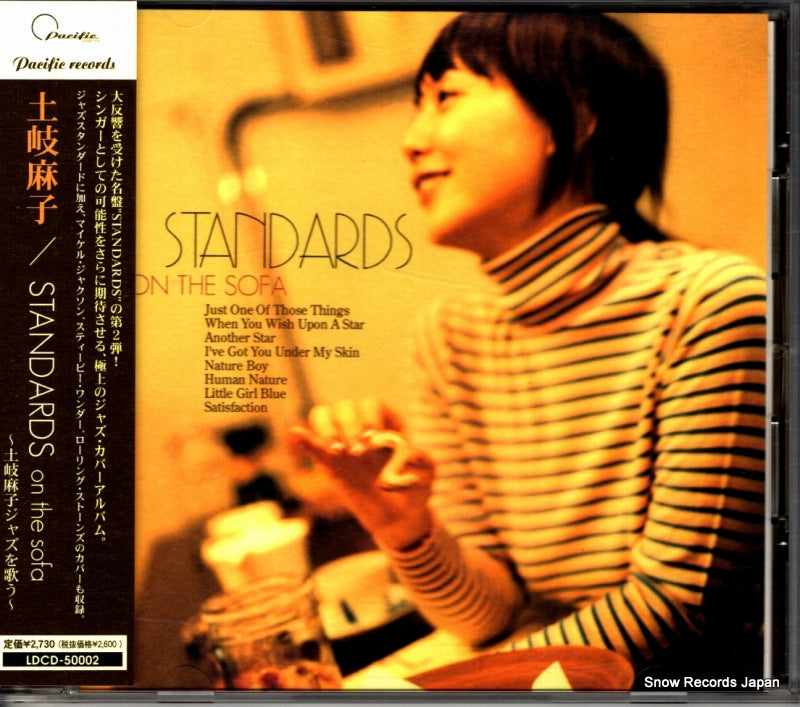 LDCD-50002 front cover