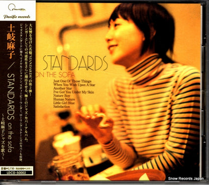 LDCD-50002 front cover