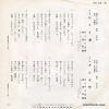AA-23 back cover