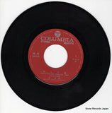 AA-23 disc