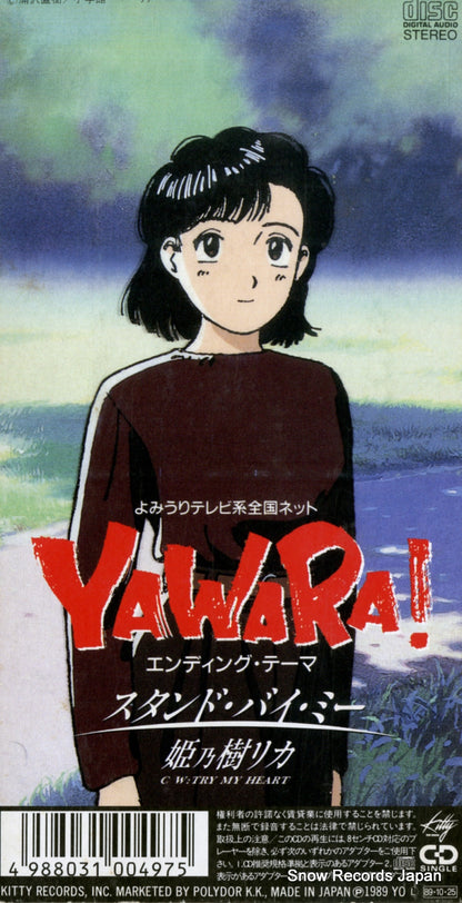 H00K30052 back cover