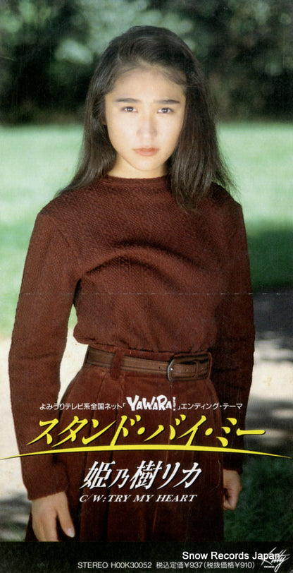 H00K30052 front cover