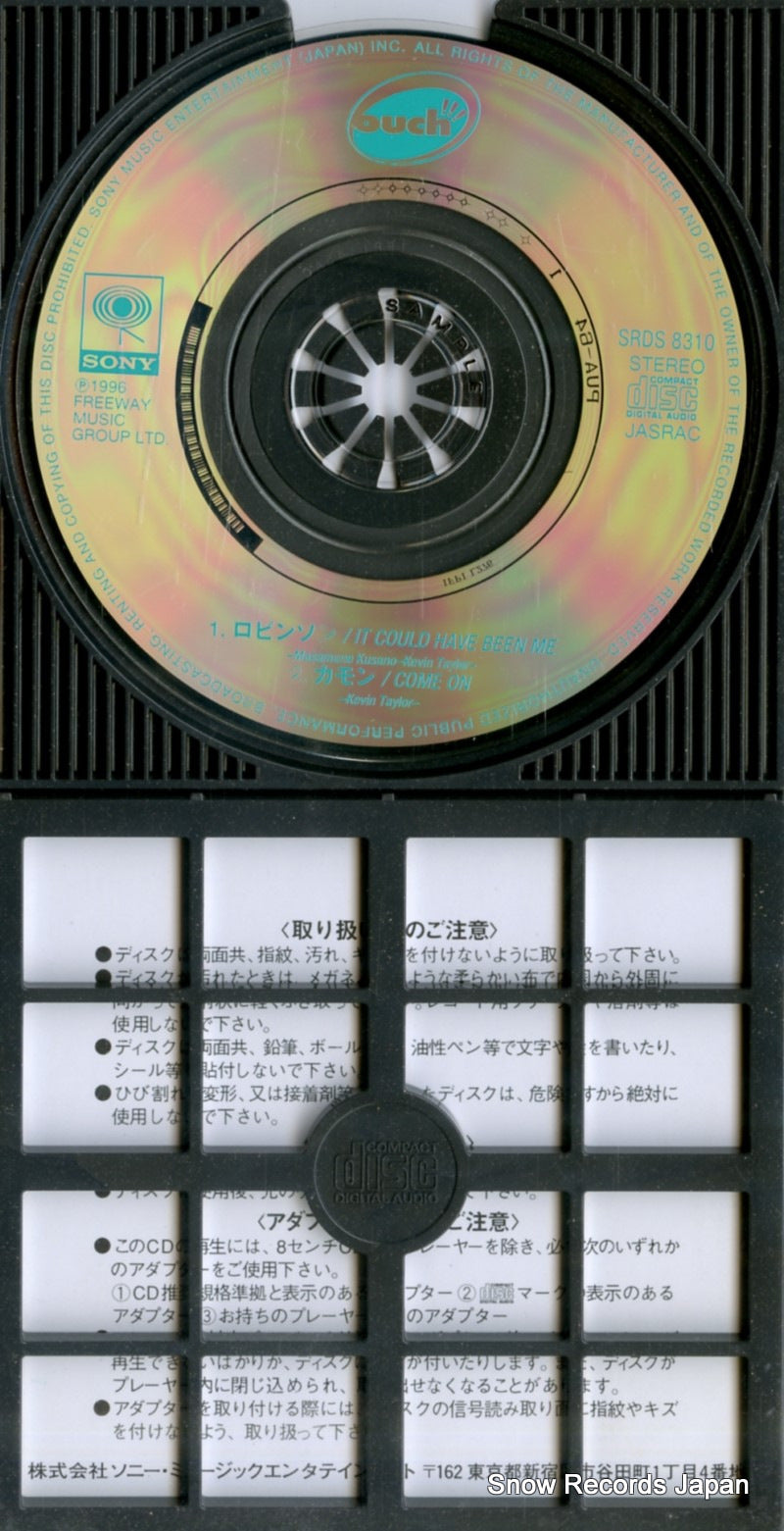 SRDS8310 disc
