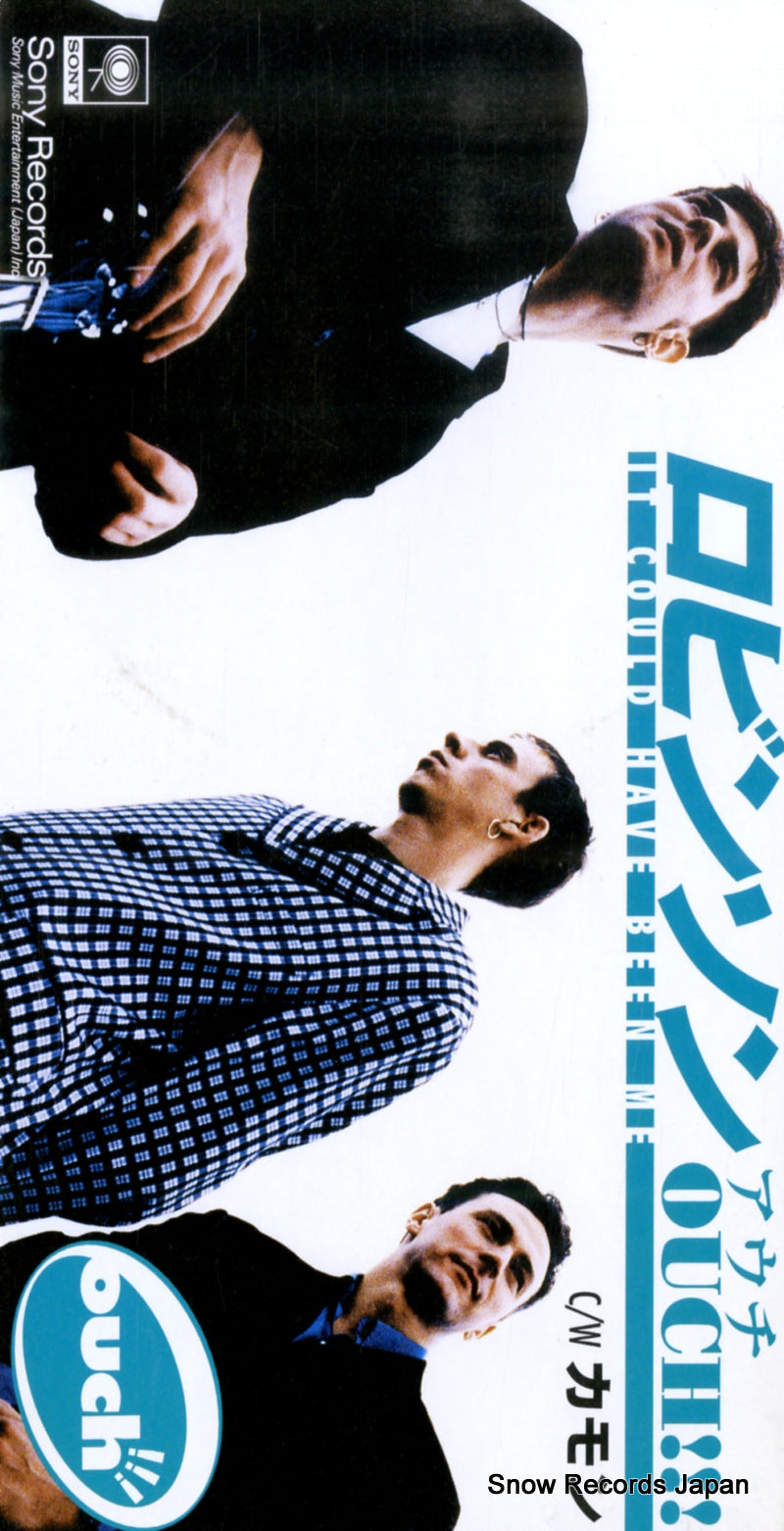 SRDS8310 front cover