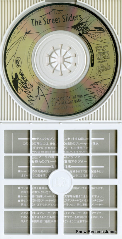 ESDB3163 disc