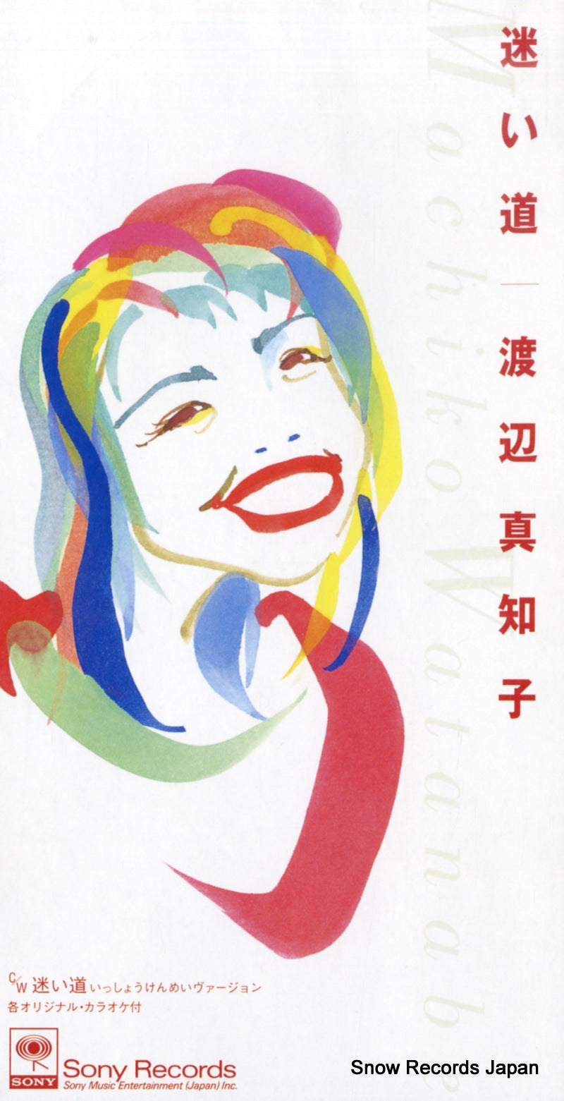 SRDL4169 front cover